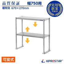 楽天市場】作業台 ステンレス 二段の通販