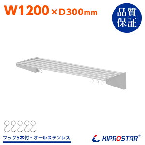Ɩp ؒI pCvI PRO-SP120 1200mm s300mmy~[zyXeXIzyLb`Izy݂Izy[zy~[Izy؂zyǁzyǕtzybNz