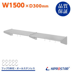 Ɩp ؒI pCvI PRO-SP150 1500mm s300mmy~[zyXeXIzyLb`Izy݂Izy[zy~[Izy؂zyǁzyǕtzybNz