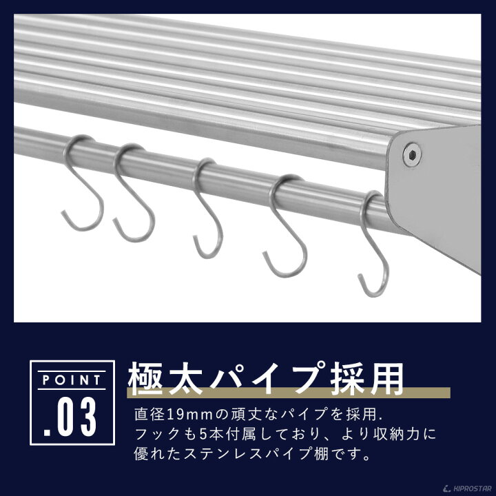 楽天市場】業務用 水切棚 パイプ棚 PRO-SP180 幅1800mm 奥行300mm 