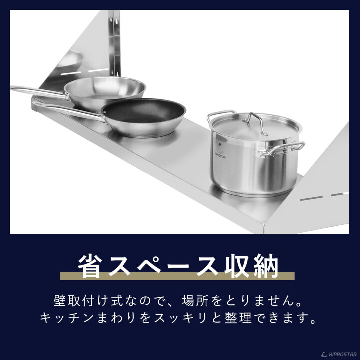 150-0)業務用/厨房/吊り棚/吊り戸棚/収納/ステンレス/飲食店/店舗等に♪