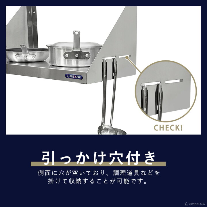 楽天市場】業務用 キッチン平棚 PRO-SF150 幅1500mm 奥行き 300mm 