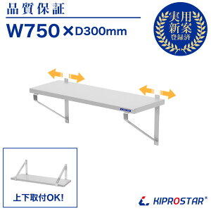 Ɩp Lb`I PRO-WSF75 750mm s 305mm uPbgy݂IzyIzy݂蕽IzyXeXIzyLb`[zy~[[zyǖʎ[zy[IzyEH[VF