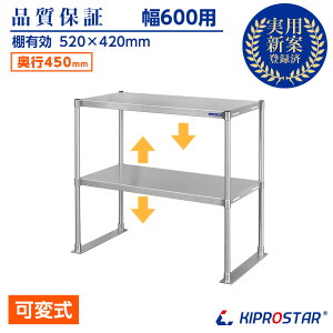 XeX 2iI uI PRO-M6045 s450mm IiK [I LvX^[ 600pyXeXIzyLb`bNzyLb`[zyWzyWbNzydqW