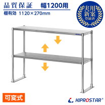 楽天市場】ステンレス 棚（業務用厨房機器・用品｜キッチン用品・食器 