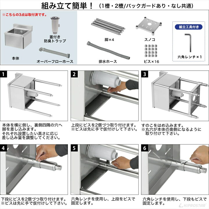 楽天市場】業務用 シンク 1槽式 450×450 450-450【業務用シンク 