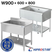 楽天市場】業務用シンク（素材（キッチン用品）ステンレス）（業務用 