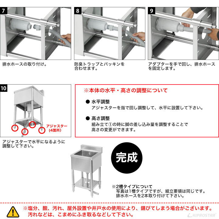 楽天市場】業務用 シンク 1槽式 1000×600×高さ800 1000-600 選べる 