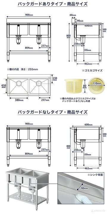 楽天市場】業務用 二槽シンク 900×600×高さ800 900-600 KIPROSTAR 