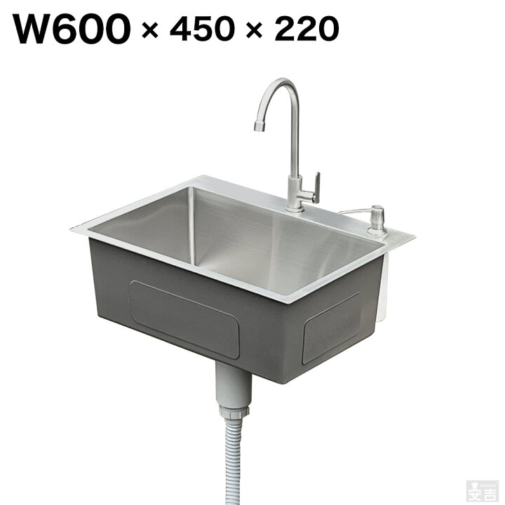 楽天市場】ステンレス 埋込式 シンク 1槽式 600×450 SSB1-6045 日本製 