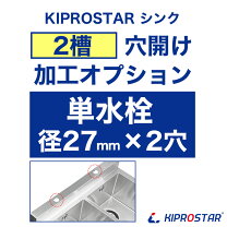 楽天市場】業務用 水栓（業務用厨房機器・用品｜キッチン用品・食器 