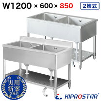 楽天市場】2槽シンク 120 60の通販