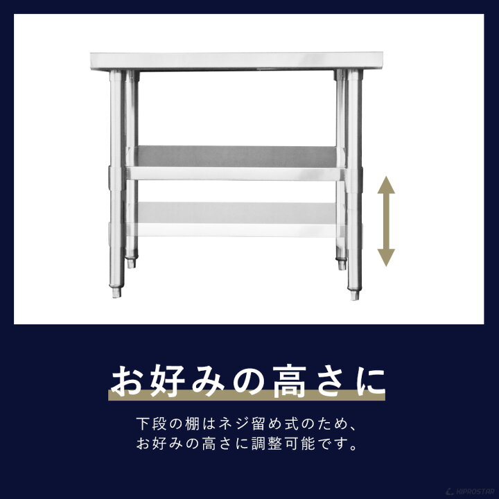 楽天市場】ステンレス コンロ台 業務用 調理台 1200×600×650 板厚1.2mm  