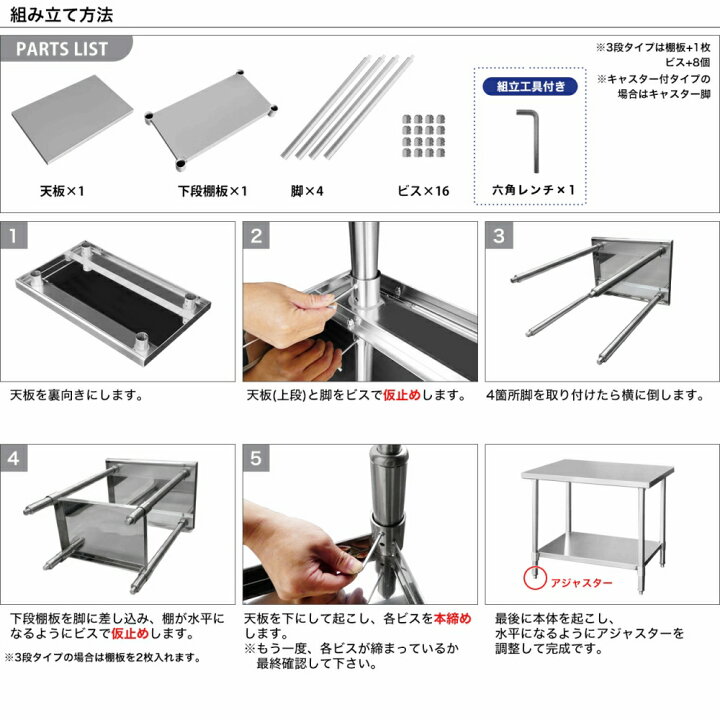楽天市場】ステンレス コンロ台 業務用 調理台 1800×600×650 板厚1.2mm 