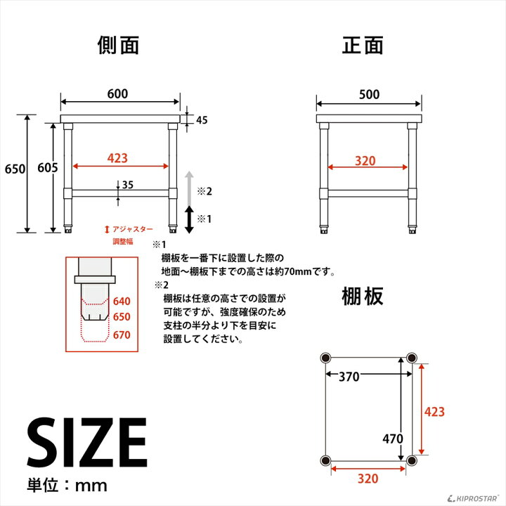 楽天市場】ステンレス コンロ台 業務用 調理台 500×600×650 板厚1.2mm 