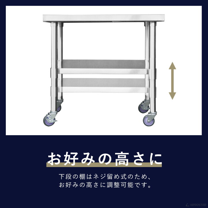 楽天市場】ステンレス コンロ台 キャスター付き 業務用 調理台 900×600 