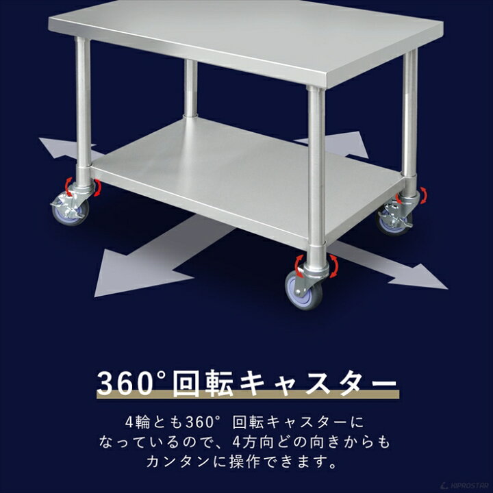 楽天市場】ステンレス コンロ台 キャスター付き 業務用 調理台 1000 
