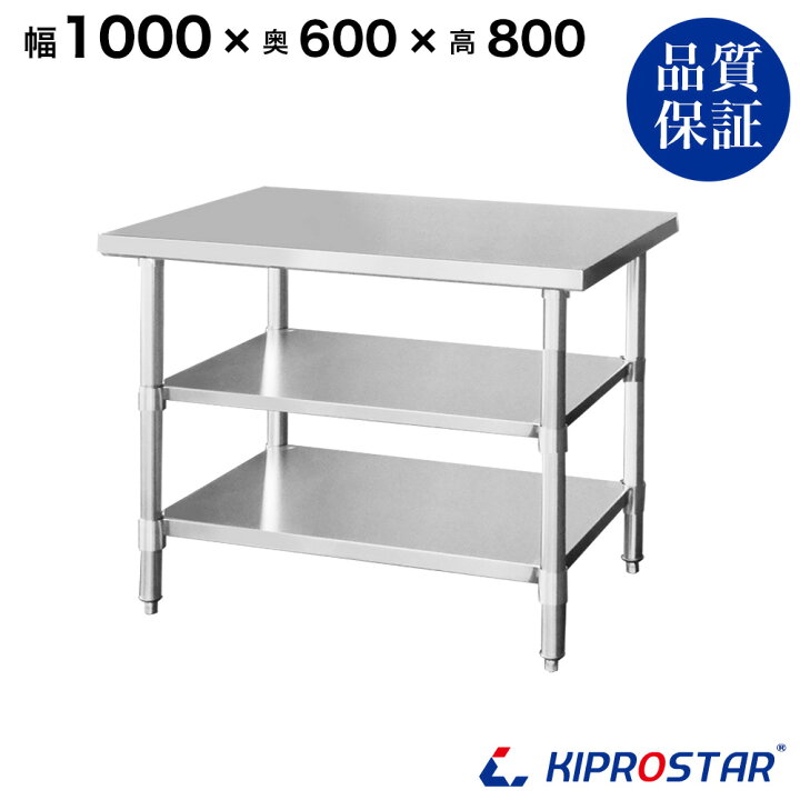 1 大型 引き出し付き作業台 180×90×75 ステンレス 業務 厨房 