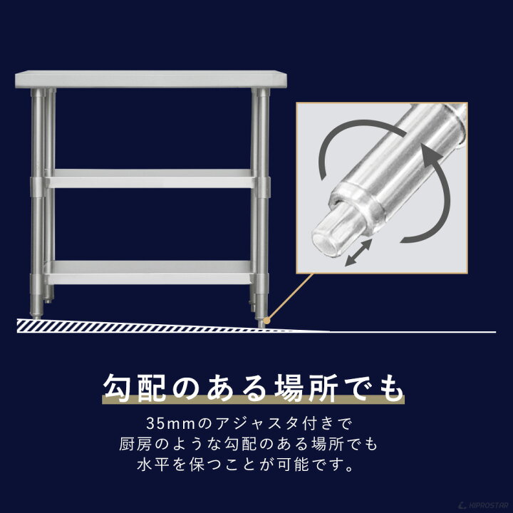 楽天市場】ステンレス 作業台 3段タイプ 業務用 調理台 1200×600×800 