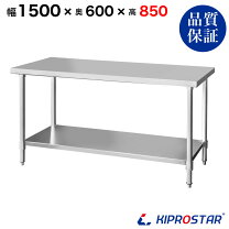 楽天市場】作業台 600 600の通販