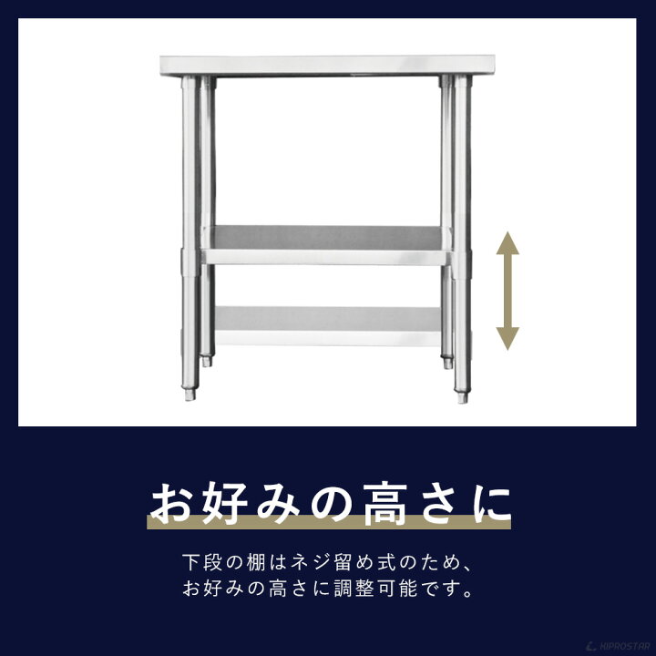 楽天市場】ステンレス作業台 業務用 調理台 1500×600×800 板厚1.2mm 