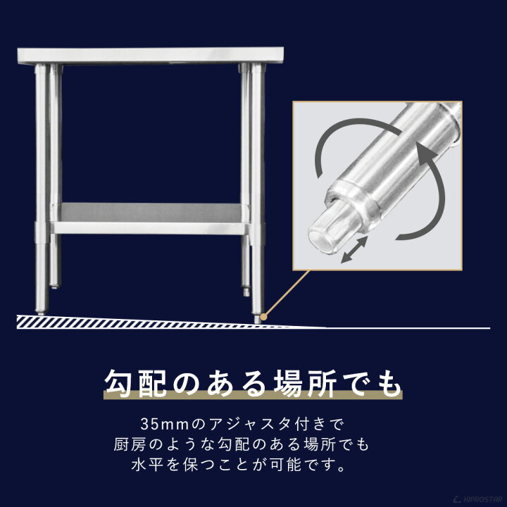 楽天市場】ステンレス作業台 業務用 調理台 500×600×800 板厚1.2mm 