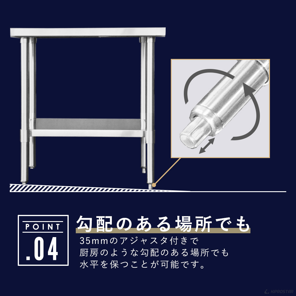 【楽天市場】ステンレス作業台 業務用 調理台 300×450×800 板厚1.2