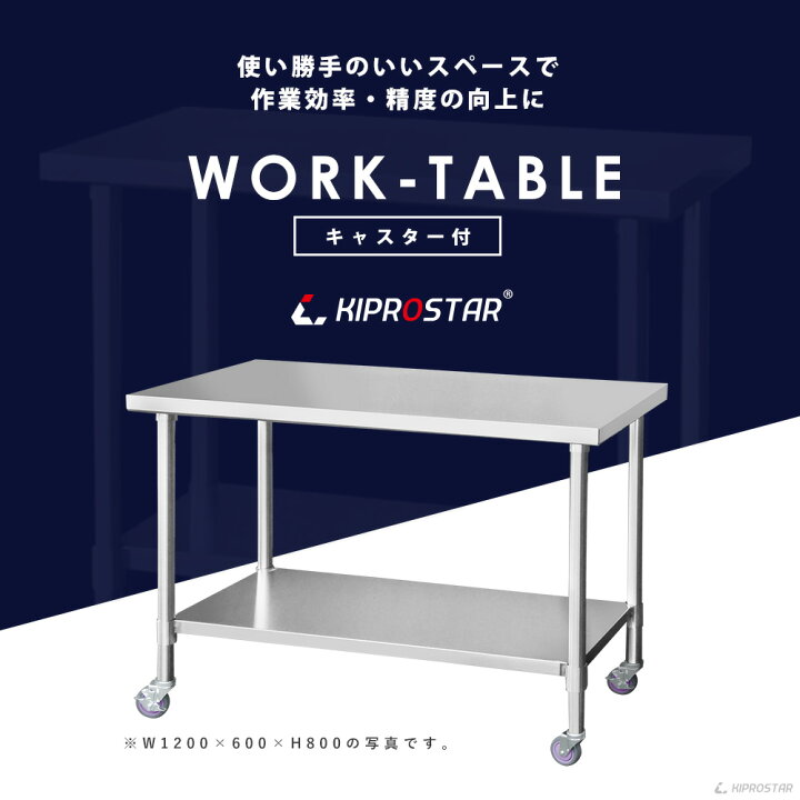 楽天市場】ステンレス 作業台 キャスター付き 業務用 調理台 400×600 