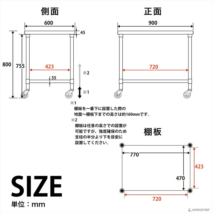 ◇業務用ステンレス作業テーブル180×60×80 適い