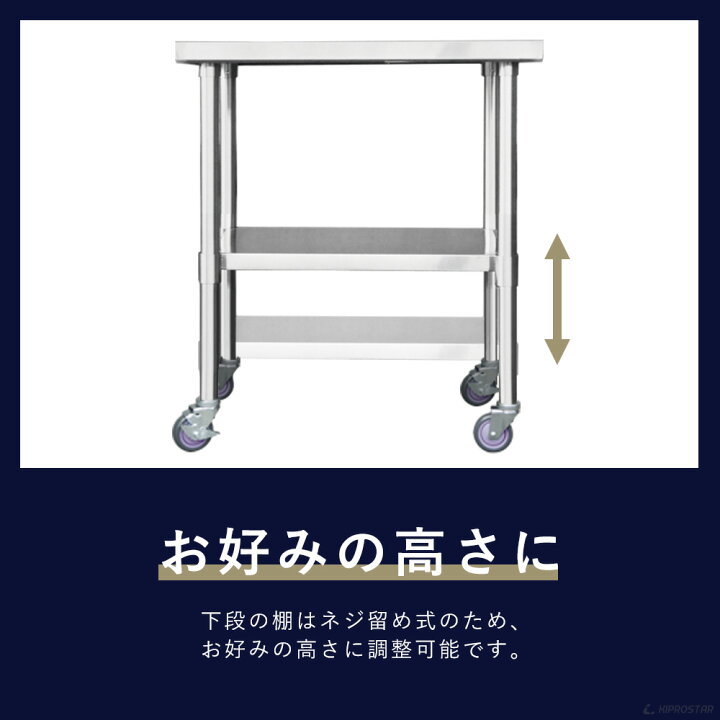 楽天市場】ステンレス 作業台 キャスター付き 業務用 調理台 1200×600 