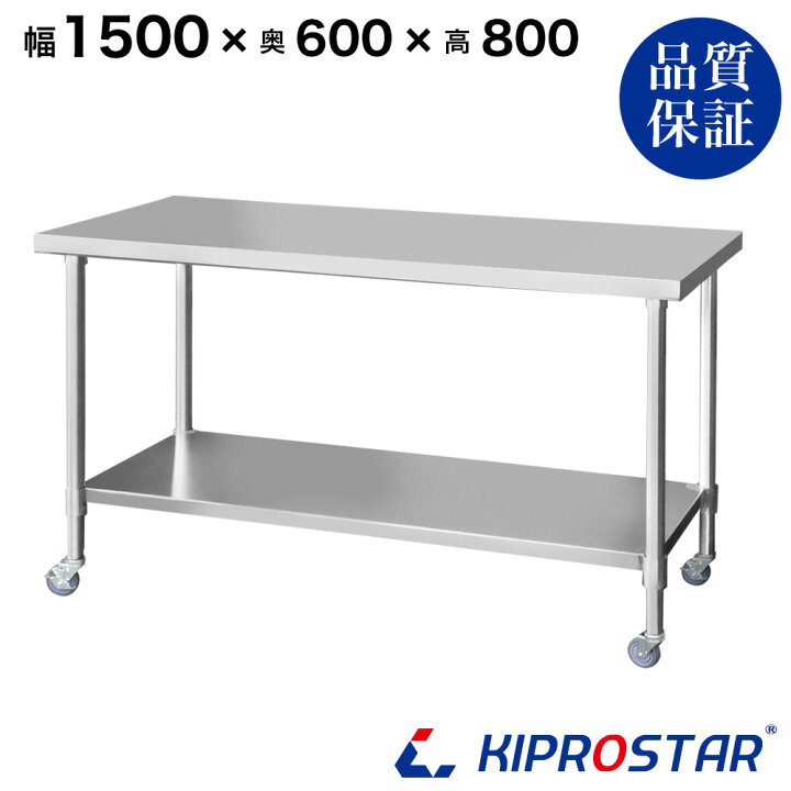 置き台付き作業台600x600x800(+105)