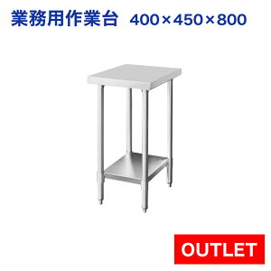 yAEgbgzXeXƑ Ɩp  400×450×800 1.2mmfy40zy [ Lb` Ƒ ~[ XeX XbN 80 Ԏ[ e 40cmz
