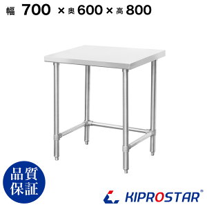 �X�e�����X ��Ƒ� �O���g �Ɩ��p ������ 700×600×800 ��1.2mm���f���y70�z�y���[�N�e�[�u���z�y������z�y�e�[�u���z�y�r�[�� �T�[�o�[��z�y�h�����N�T�[�o�[�z�y��Ƒ�z�y�Ɩ��p�z�y�L