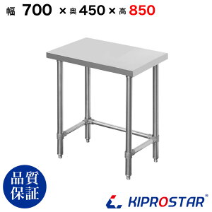 �X�e�����X ��Ƒ� �O���g �Ɩ��p ������ 700×450×850 ��1.2mm���f���y70�z�y���[�N�e�[�u���z�y������z�y�e�[�u���z�y�r�[�� �T�[�o�[��z�y�h�����N�T�[�o�[�z�y��Ƒ�z�y�Ɩ��p�z�y�L