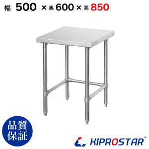 �X�e�����X ��Ƒ� �O���g �Ɩ��p ������ 500×600×850 ��1.2mm���f���y50�z�y���[�N�e�[�u���z�y������z�y�e�[�u���z�y�r�[�� �T�[�o�[��z�y�h�����N�T�[�o�[�z�y��Ƒ�z�y�Ɩ��p�z�y�L