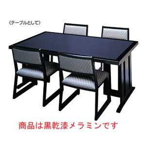 V̍c σe[u 4lp ~ 1500×900×H620(쎞H350)ysz