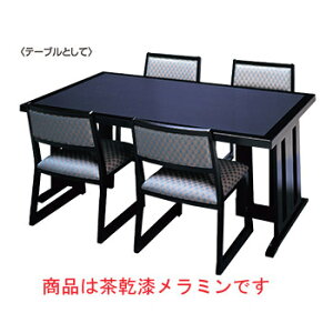 V̍c σe[u 4lp ~ 1500×900×H620(쎞H350)ysz