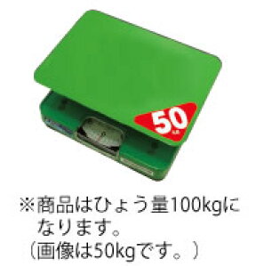 70008@ȈՎ͂@ق@100kgyzyXP[zyvʁzyAiOzyƖp~[@~[piXz