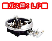 楽天市場】ガス ハイパワー（ガスコンロ｜キッチン家電）：家電の通販
