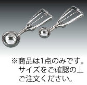 GS18-8�@�f�b�V���[�@��20�@25cc 1390�|044�y�X�e�����X�z�y�Ɩ��p�~�[�@��~�[�p�i���X�z