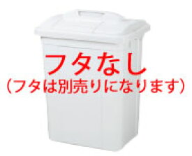 楽天市場 ポリバケツ 75lの通販