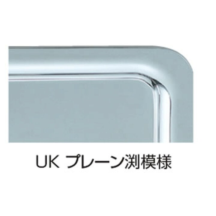 楽天市場】UK18-8 プレーンタイプ 丸皿 14インチ【バイキング用品 