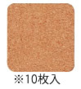 コースター #100 コルク 角 10枚入 シンビ【コースター】【シンプル】【おしゃれ】【角型】【店舗用品】【居酒屋】【バー】【コルク】【ポイント消化】
