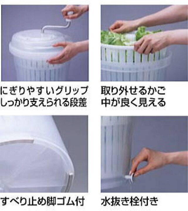 楽天市場】トンボ抗菌ジャンボ野菜水切り器20型【脱水機】【水切り 