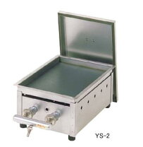 楽天市場】鉄板 グリドル プロパンガス（調理器具・製菓器具｜キッチン 