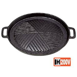 S電調用 鉄 ジンギスカン鍋 22cm【グリル】【鉄板焼き】【焼物】【バーベキュー】【ジンギスカン】【鉄鍋】【プレート】【IH対応】【業務用厨房機器厨房用品専門店】