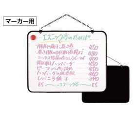 楽天市場 コルクボード メニューの通販