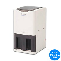 楽天市場】クラッシュアイス 電動の通販