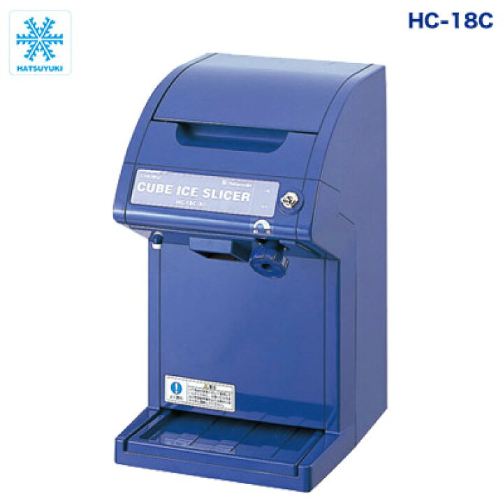 楽天市場】初雪 電動式 キューブ アイススライサー HC-18Cブルー 