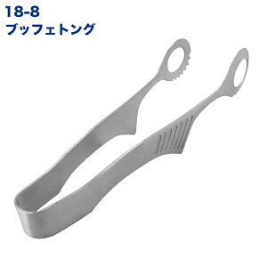 lCIqI18-8 N[o[{ubtFgOyT_gOzyrbtFgOzy\gOzyXeXgOzyN[o[gOz